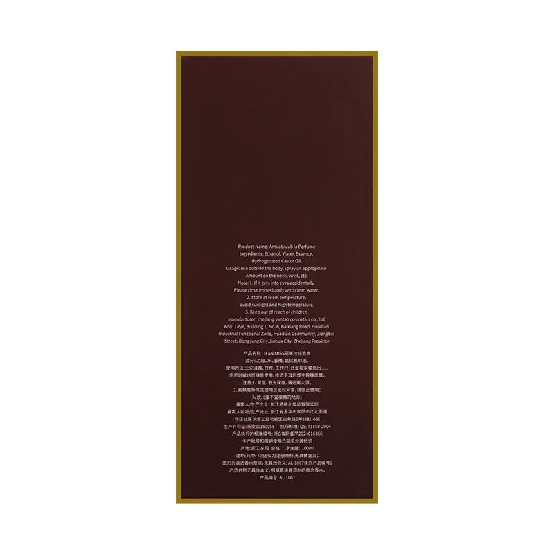 👑 🌹Layali Amirat Arabia (Jean Miss) – Orientalisches Parfum ohne Alkohol (100 ml)