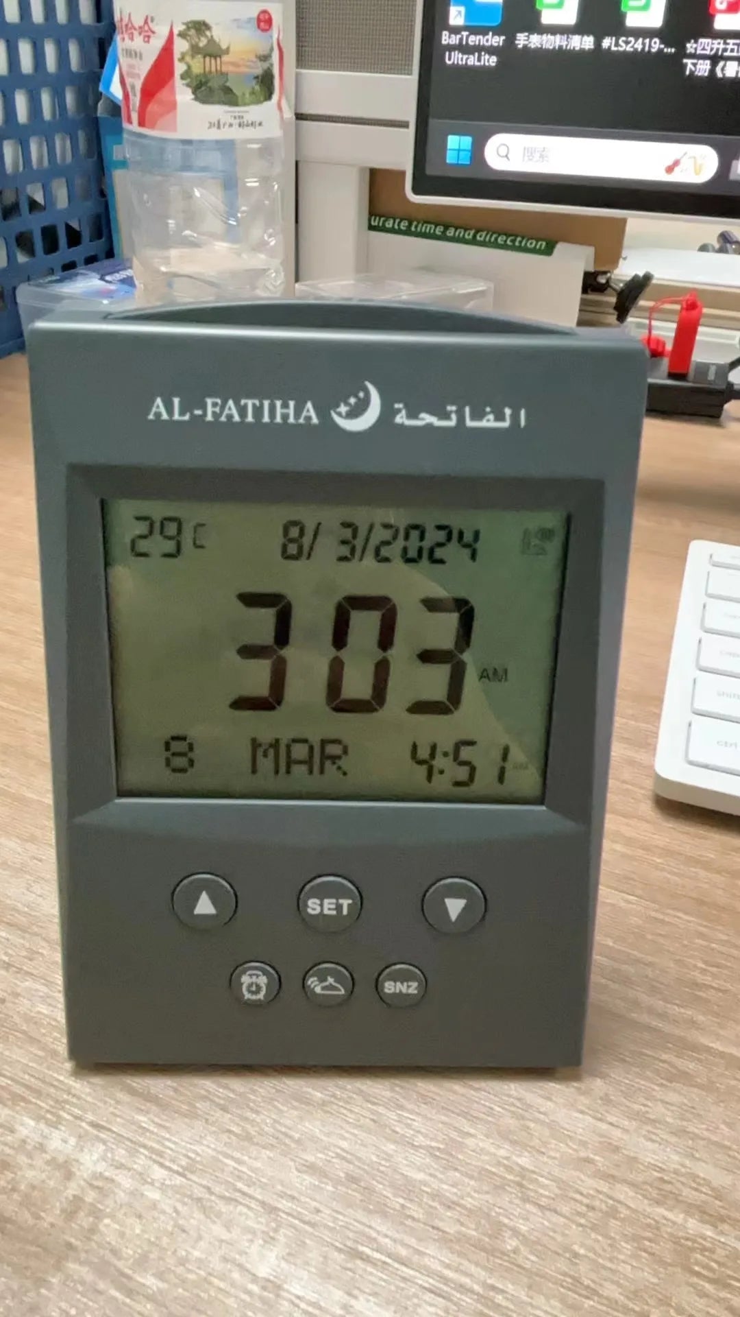 Layali – Digitale Azan Tischuhr mit LED-Display und weltweitem Gebetszeiten-Reminder